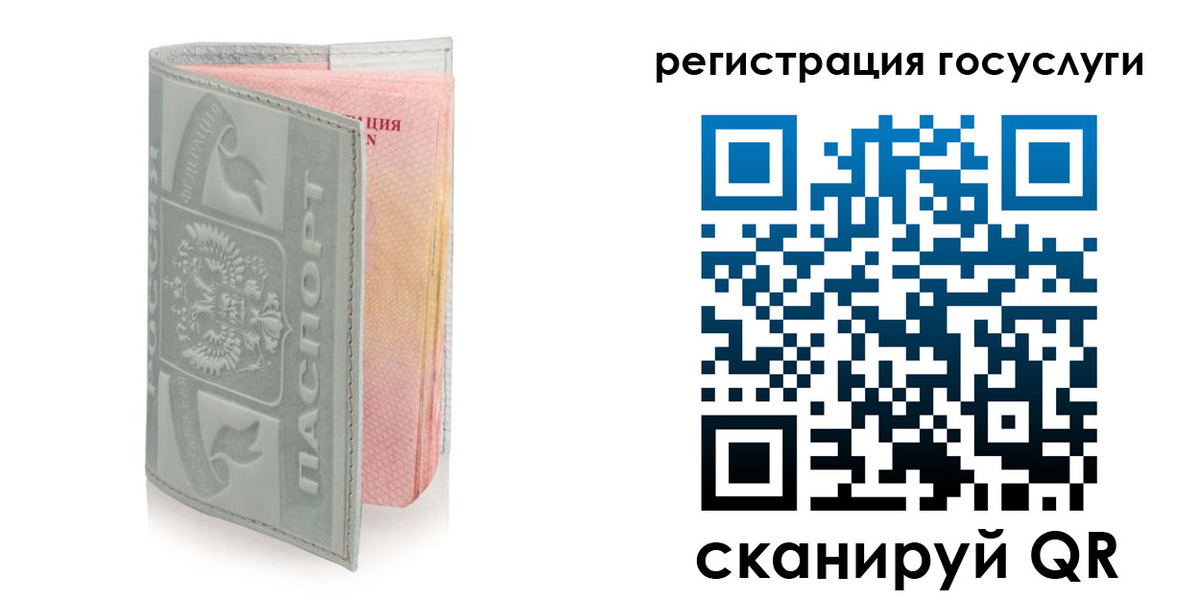 прописка законно в Жирновске