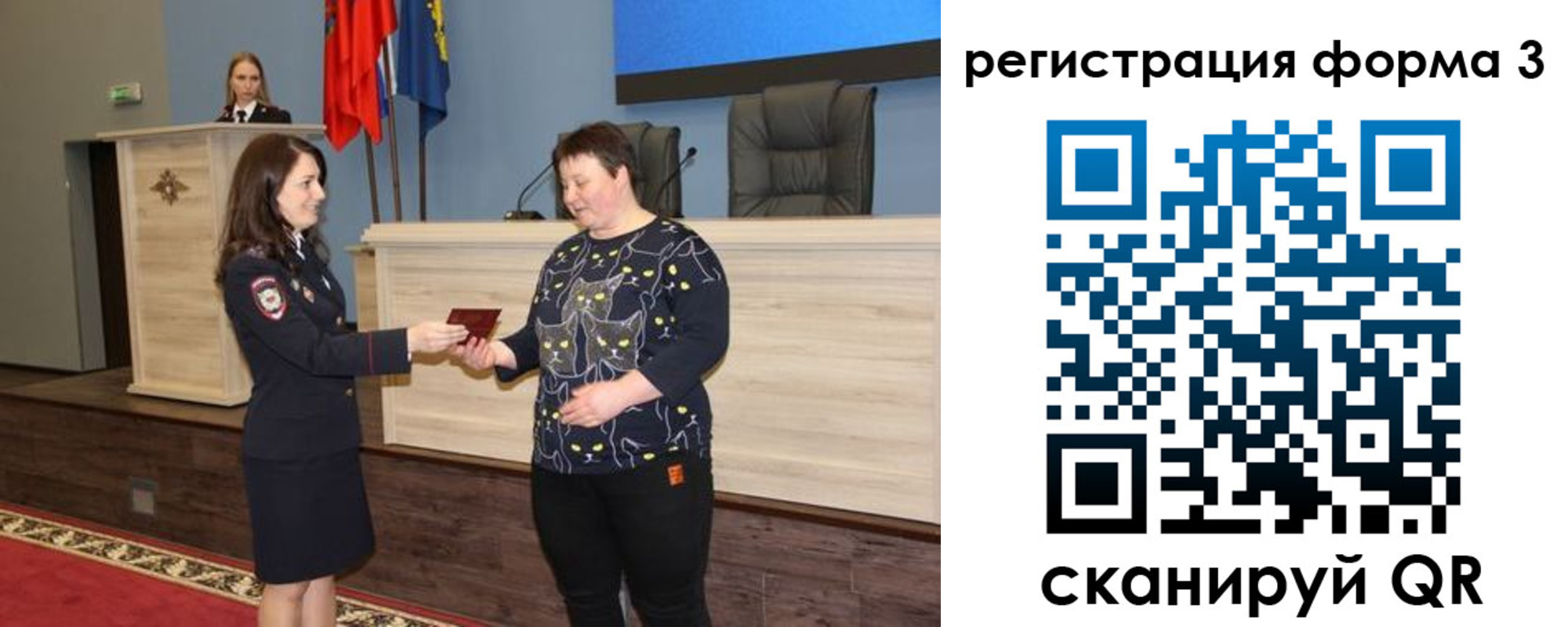прописка иностранных граждан в Жирновске
