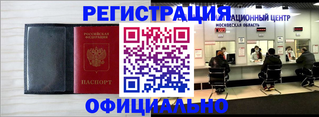 регистрация для дет. сада в Жирновске