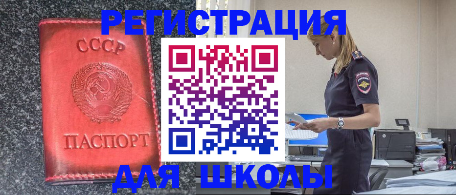 найти адрес прописки в Жирновске