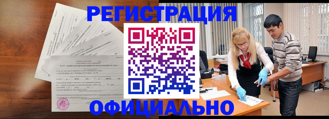 пропишу в квартире в Жирновске