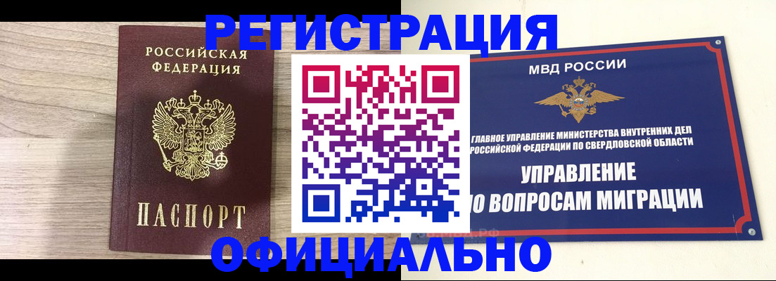 форма 3 в Жирновске